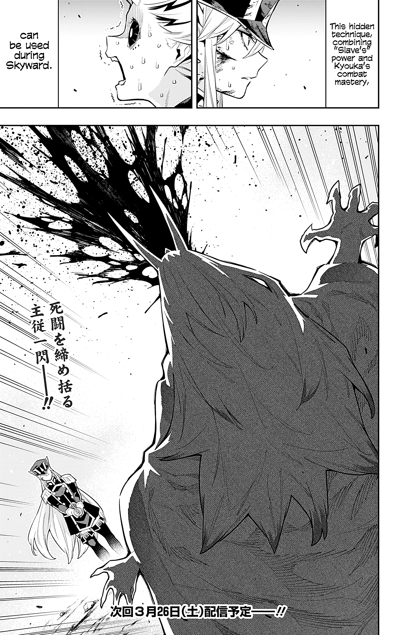 Page 19 of Chapter 80