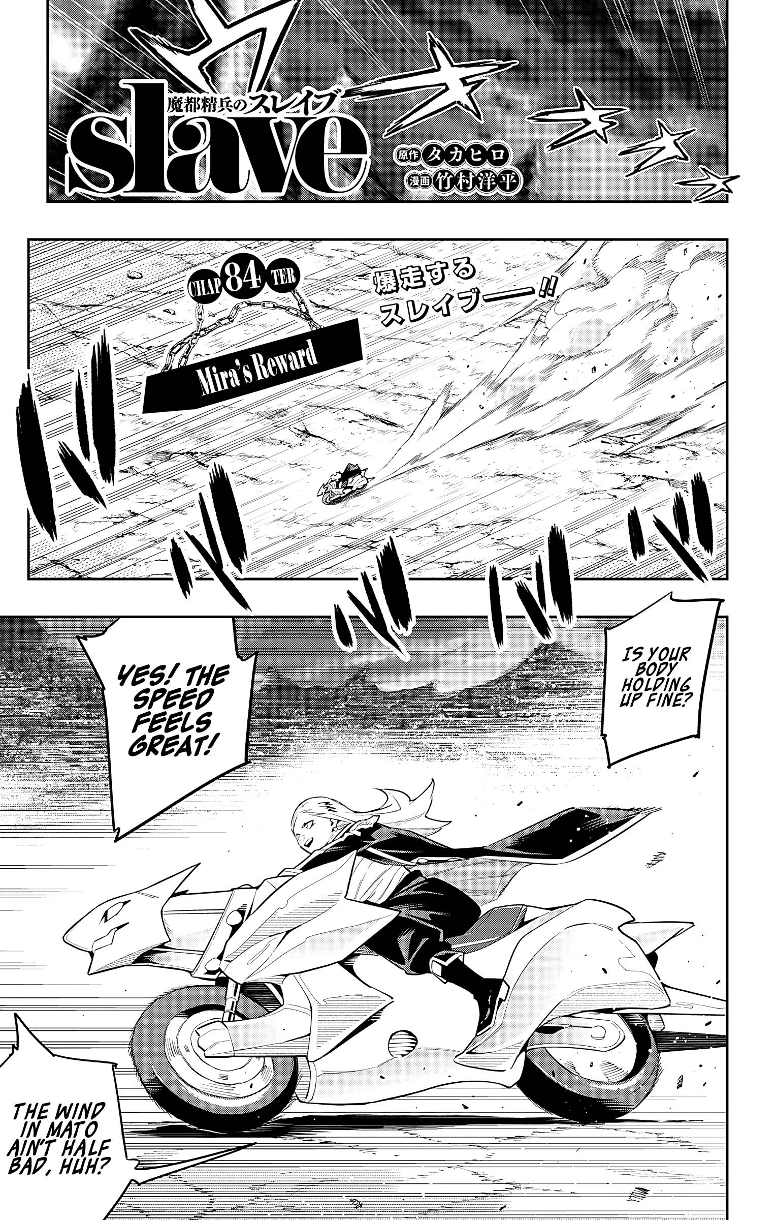 Page 1 of Chapter 84