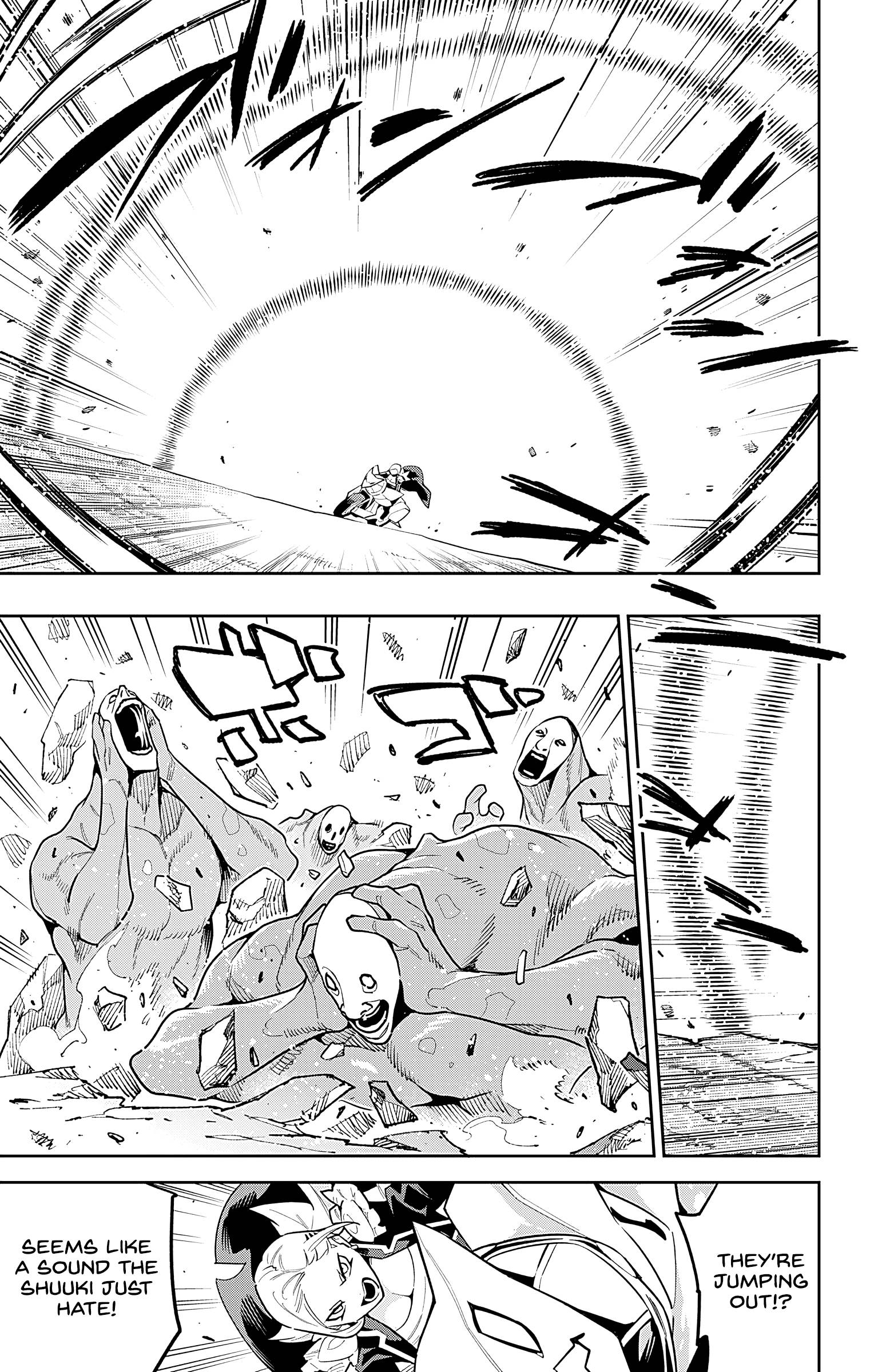 Page 3 of Chapter 84