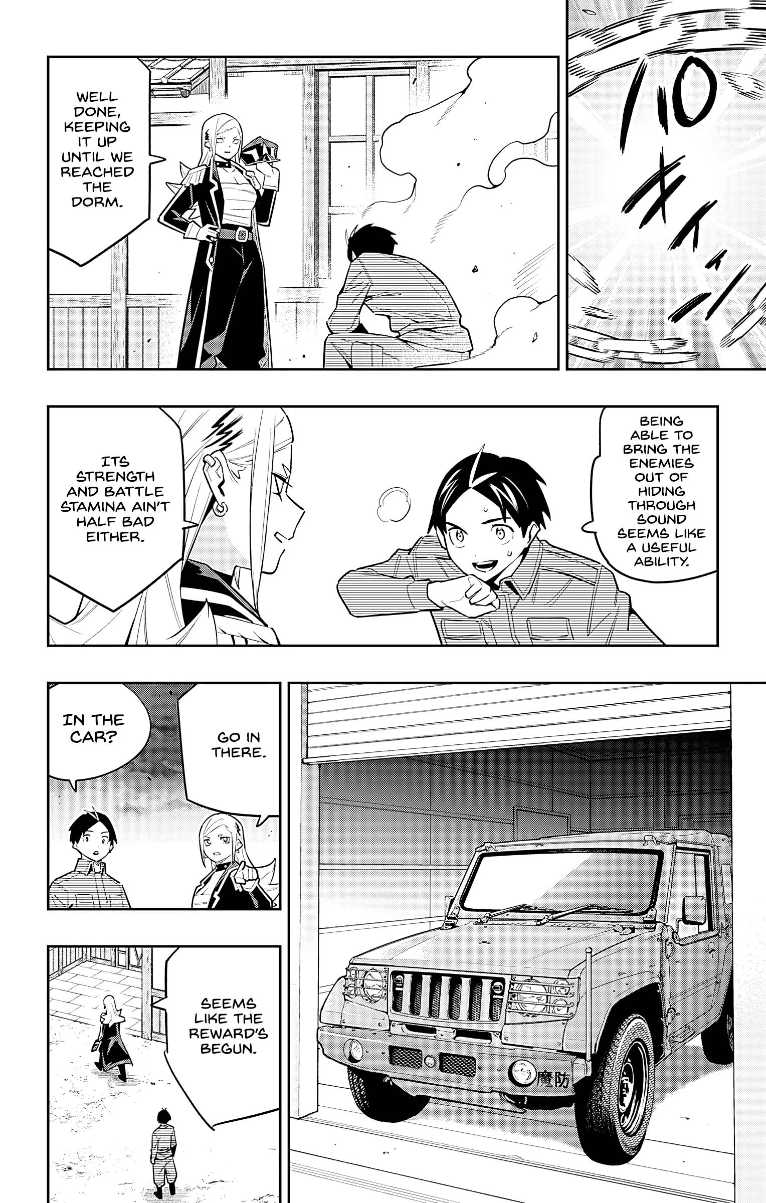 Page 8 of Chapter 84