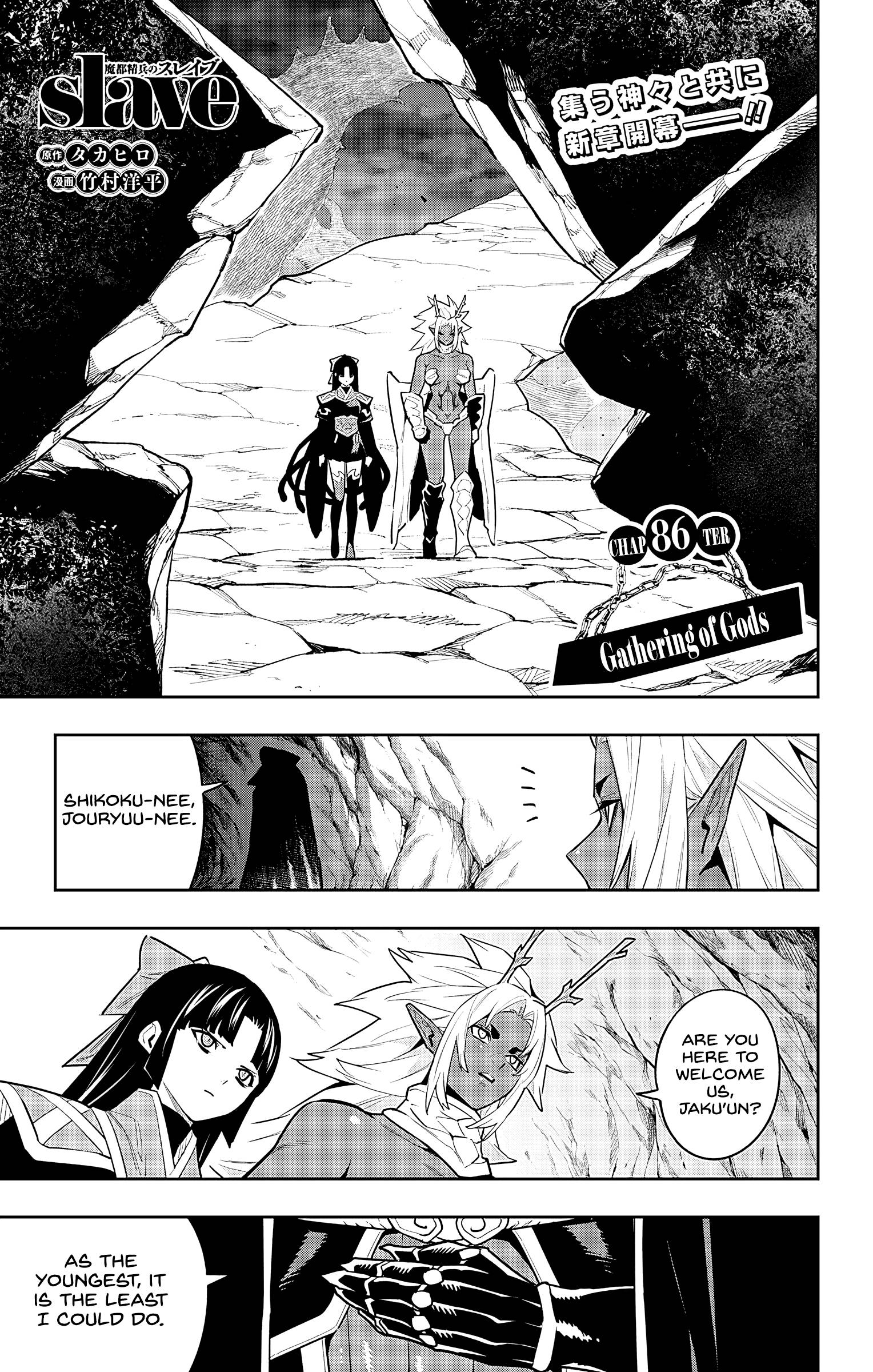 Page 1 of Chapter 86