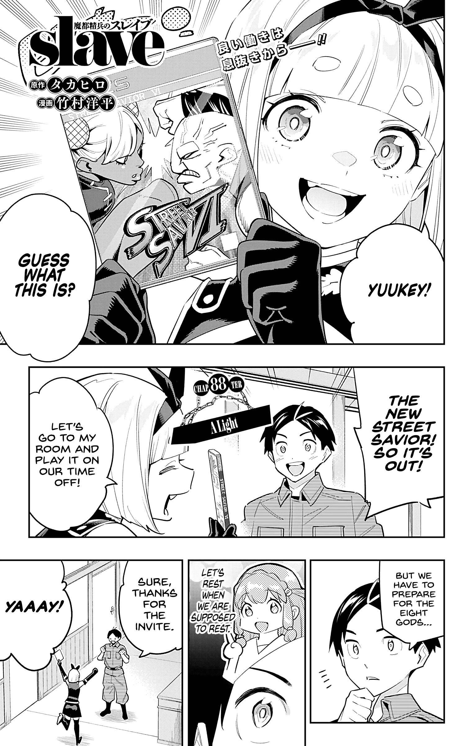 Page 1 of Chapter 88