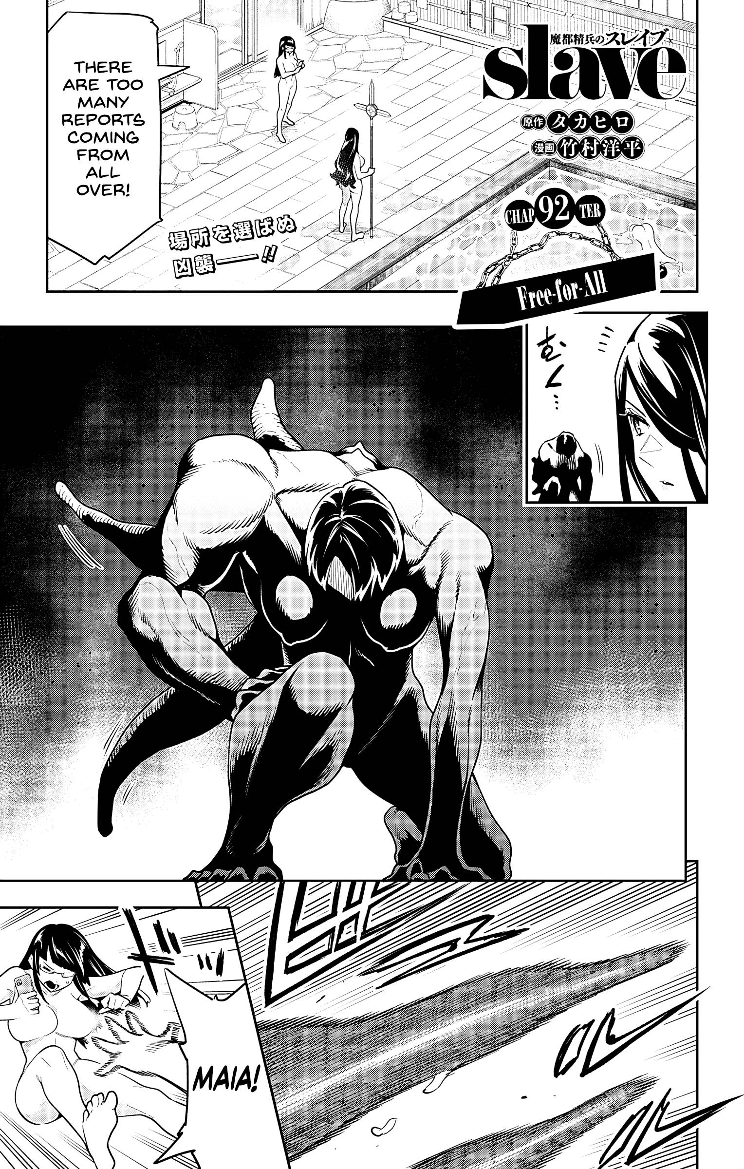 Page 1 of Chapter 92