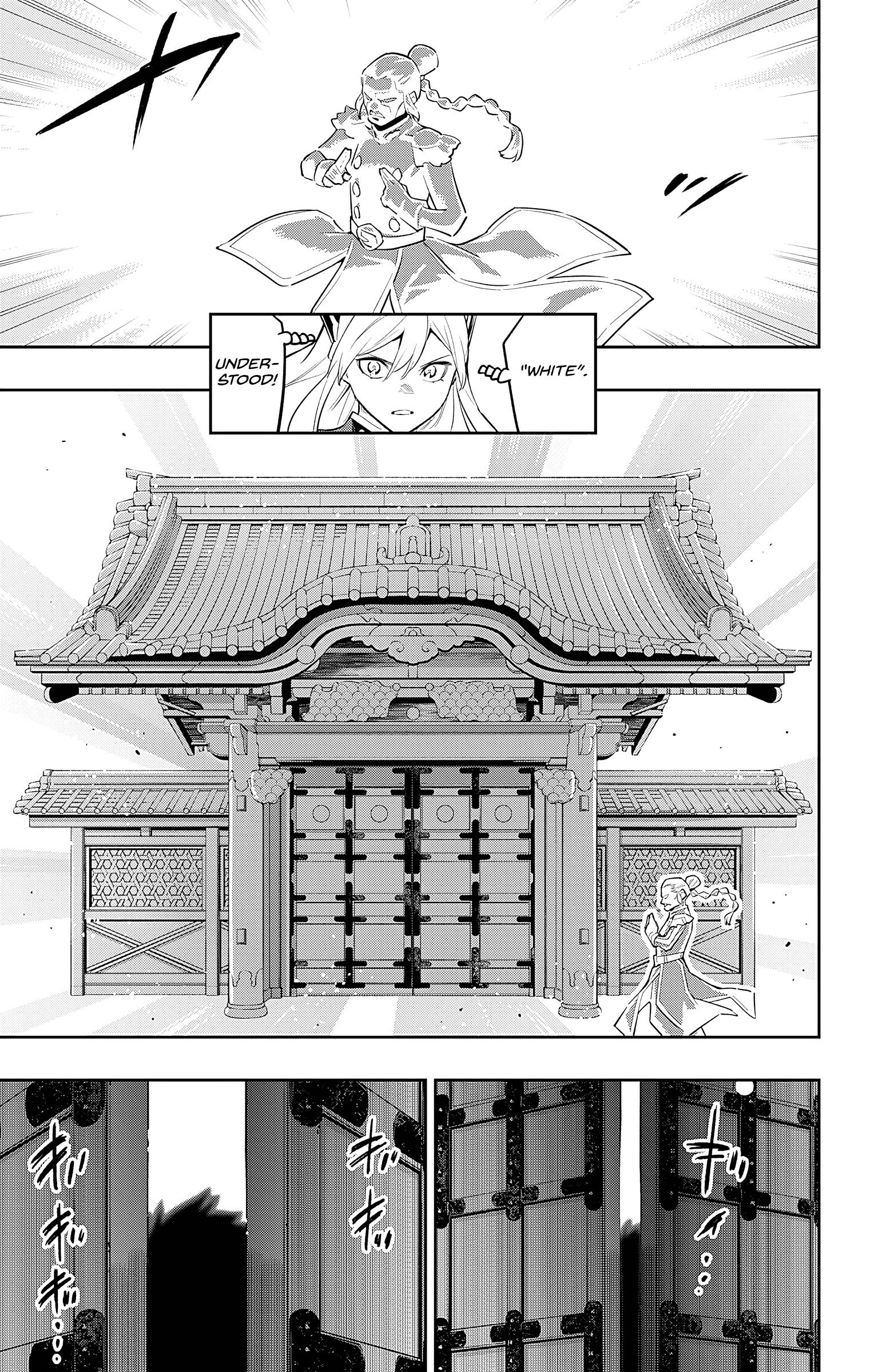 Page 17 of Chapter 92