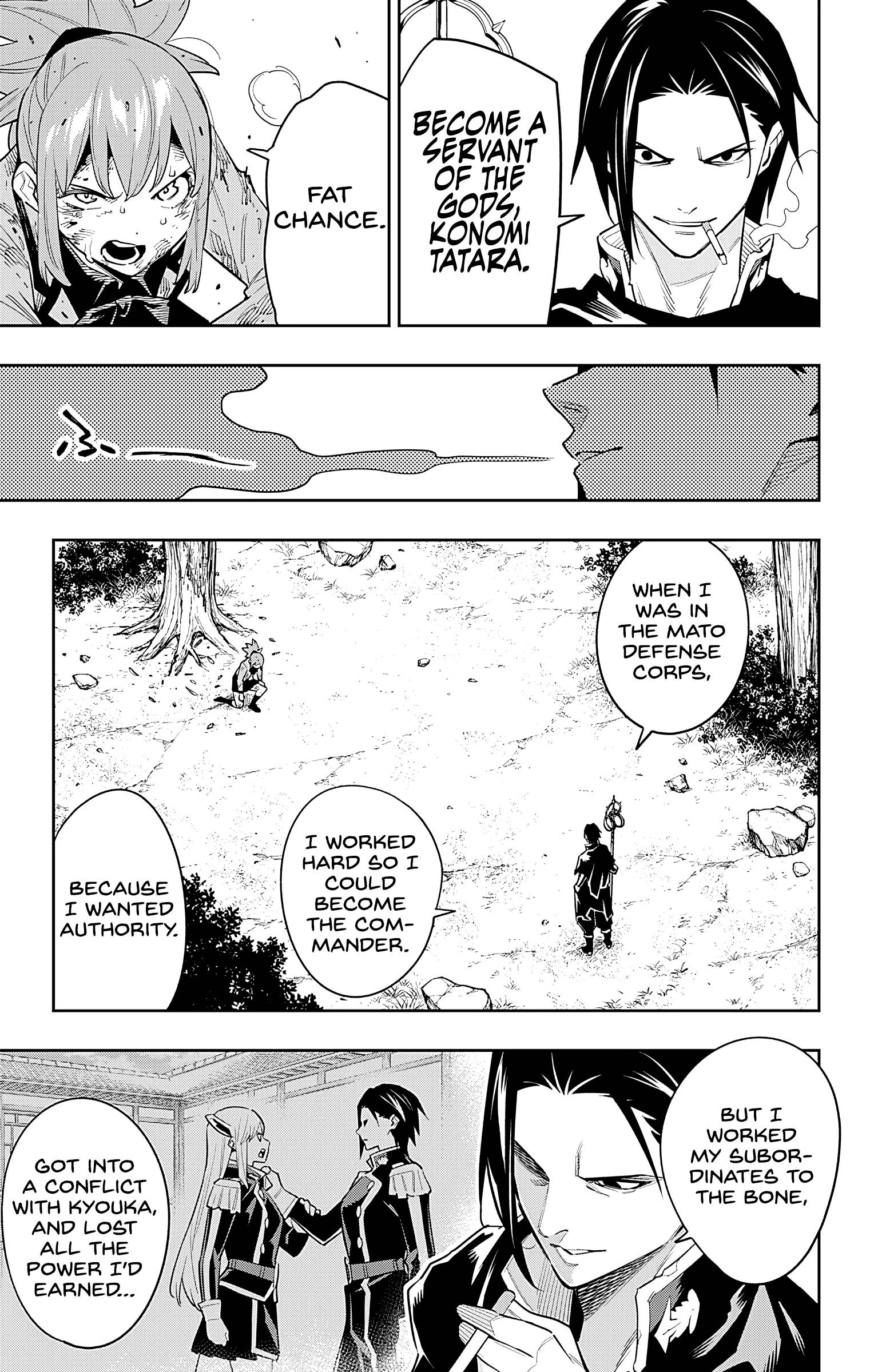 Page 3 of Chapter 94