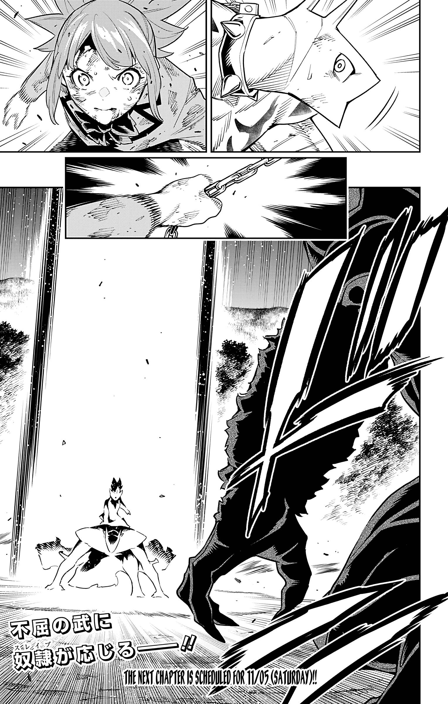 Page 21 of Chapter 94