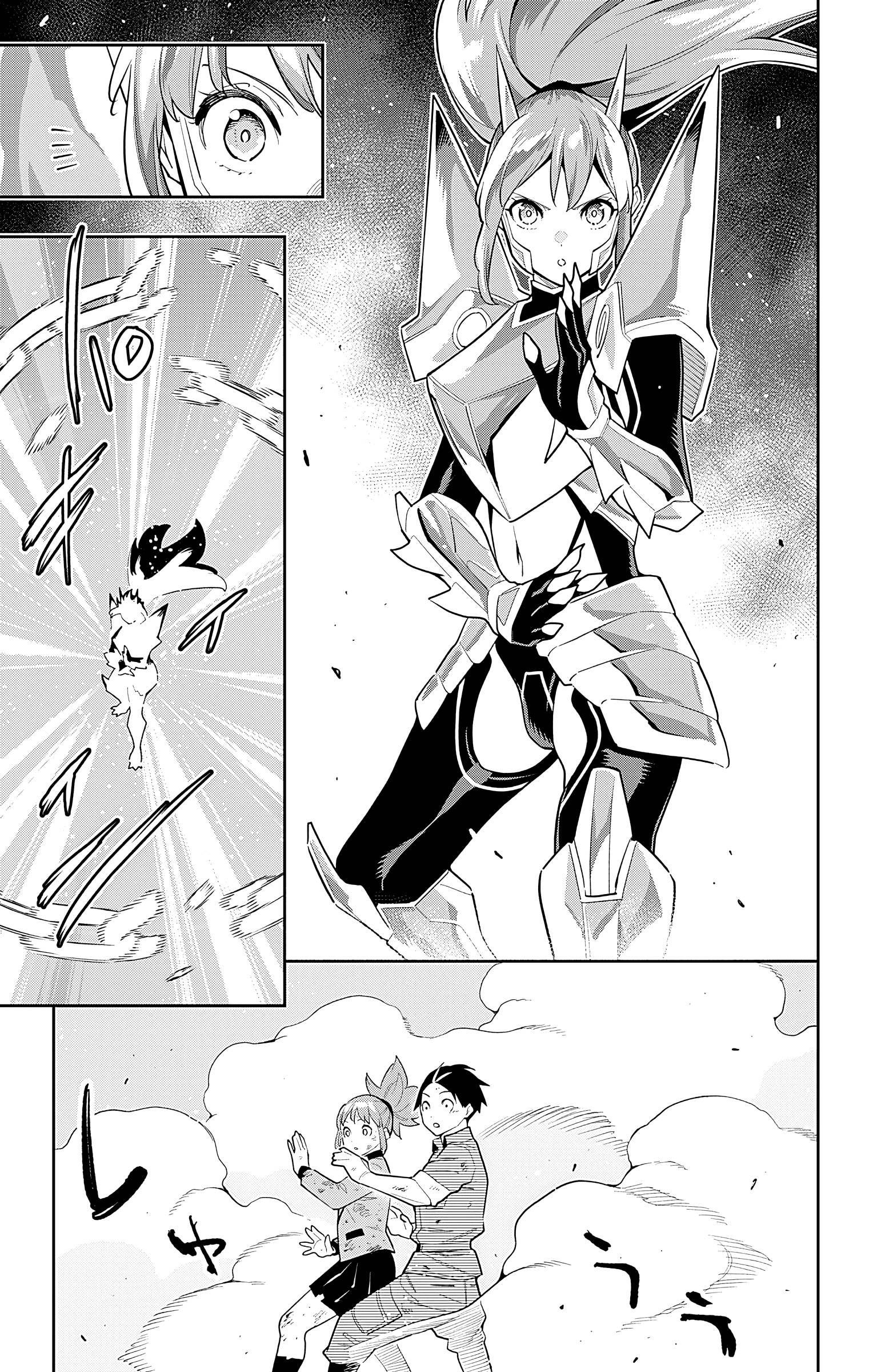 Page 13 of Chapter 95