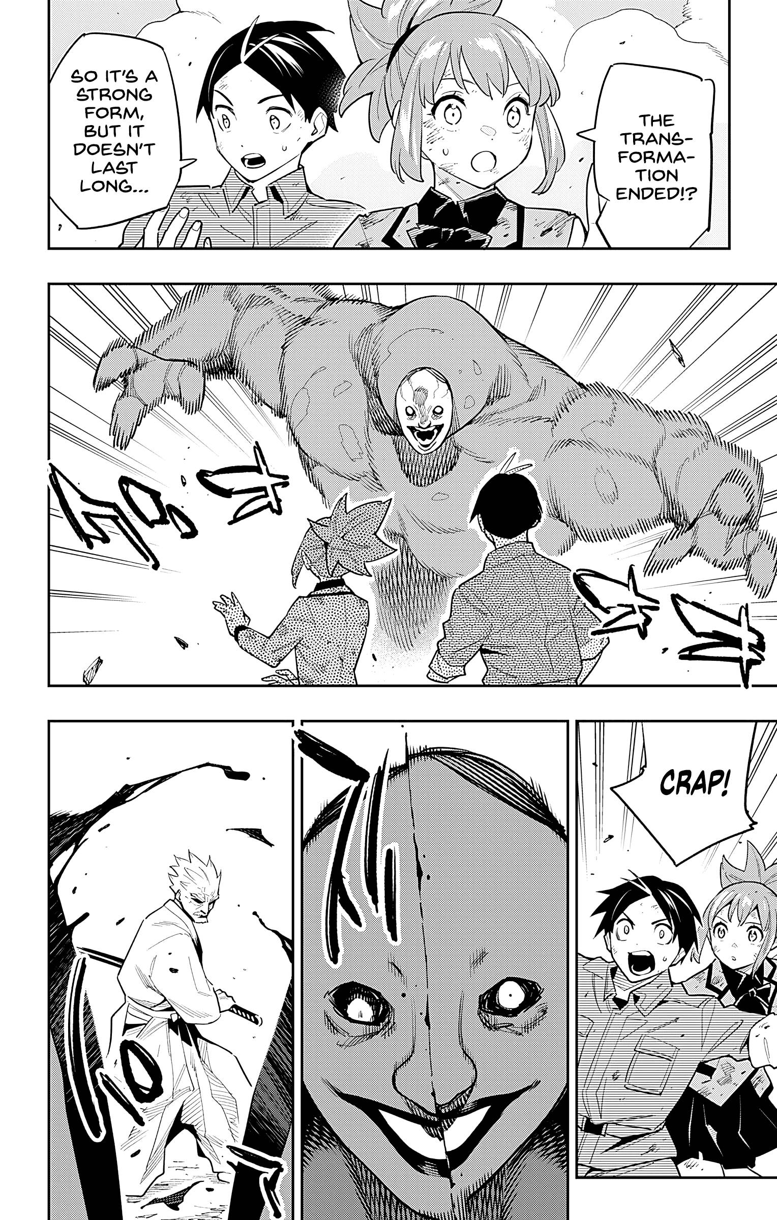 Page 14 of Chapter 95