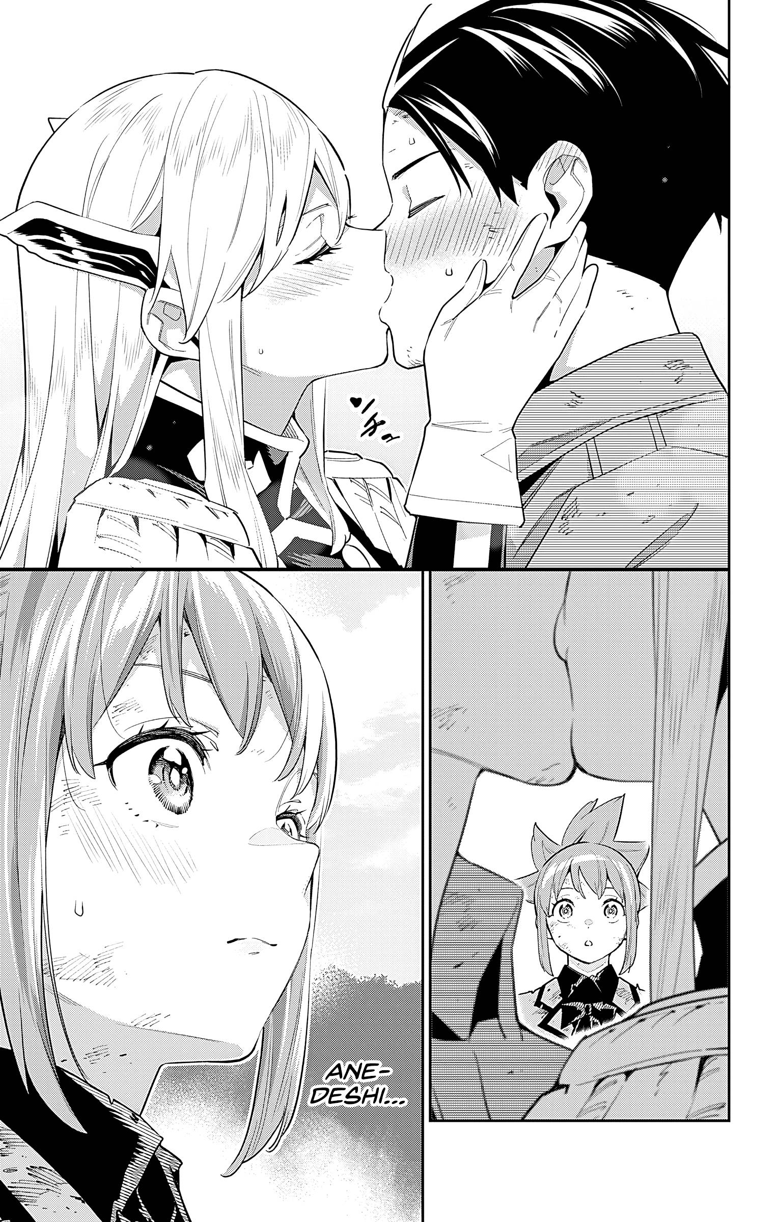 Page 17 of Chapter 95
