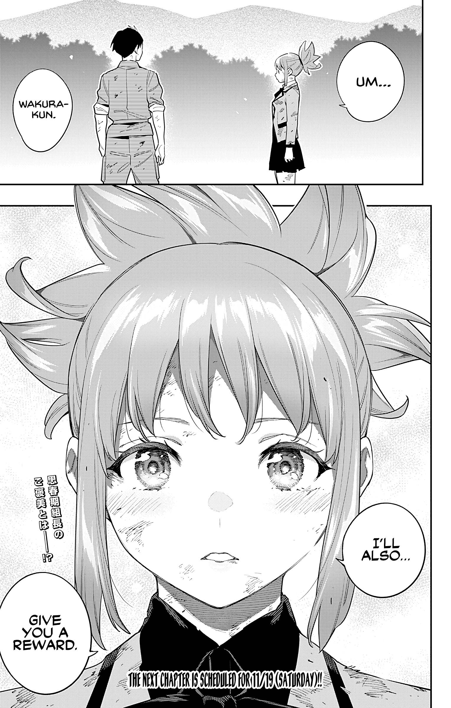Page 21 of Chapter 95