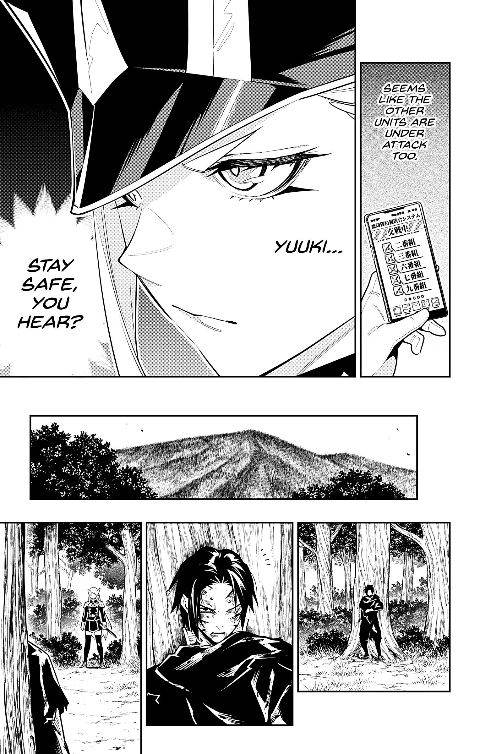 Page 17 of Chapter 97