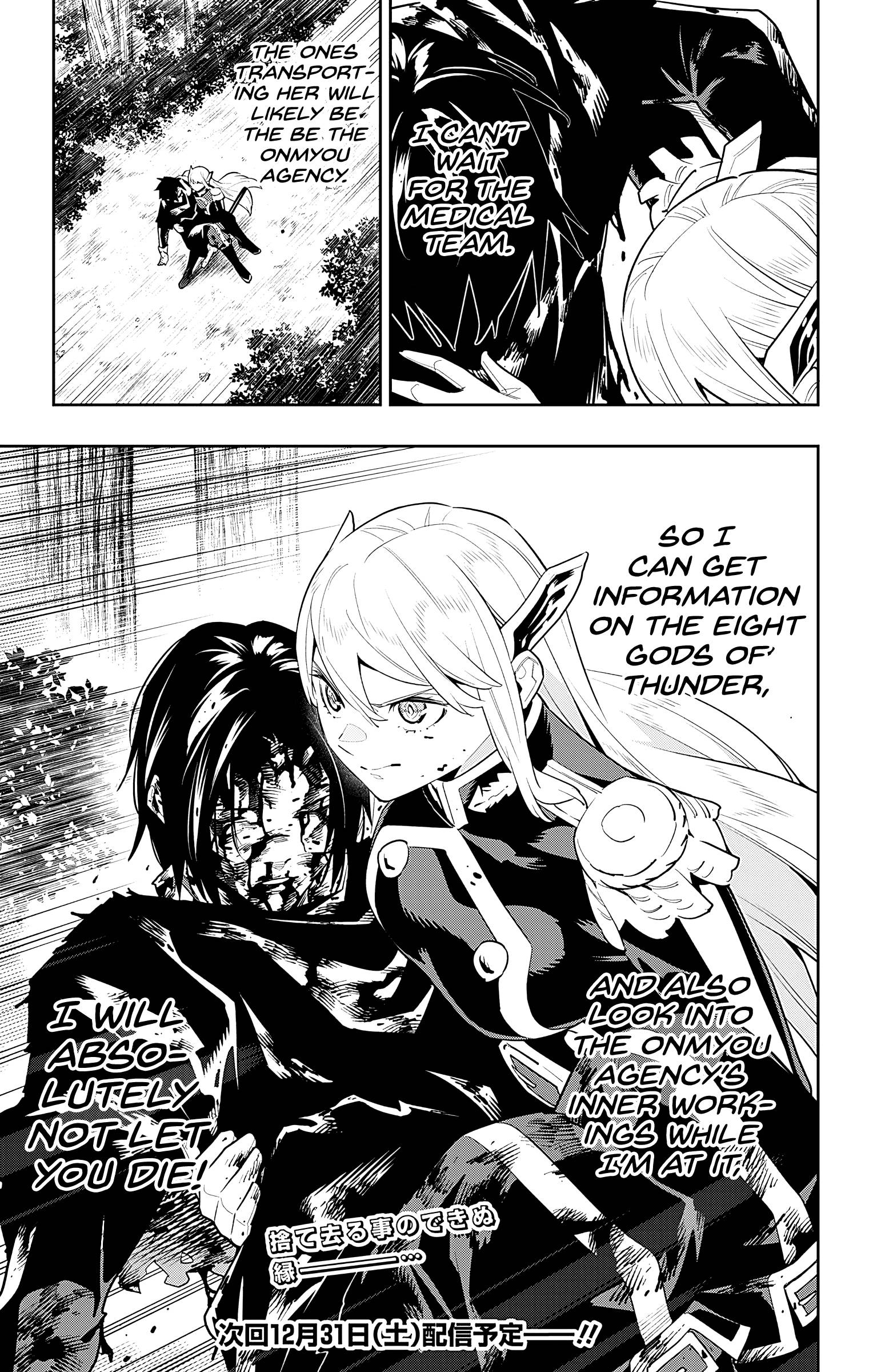 Page 21 of Chapter 98