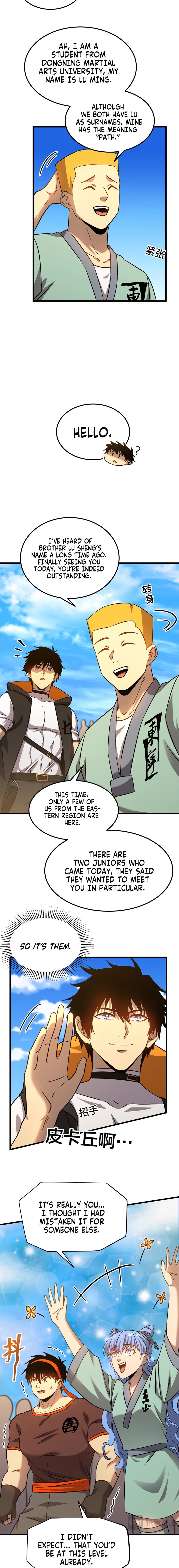 Page 6 of Chapter 106