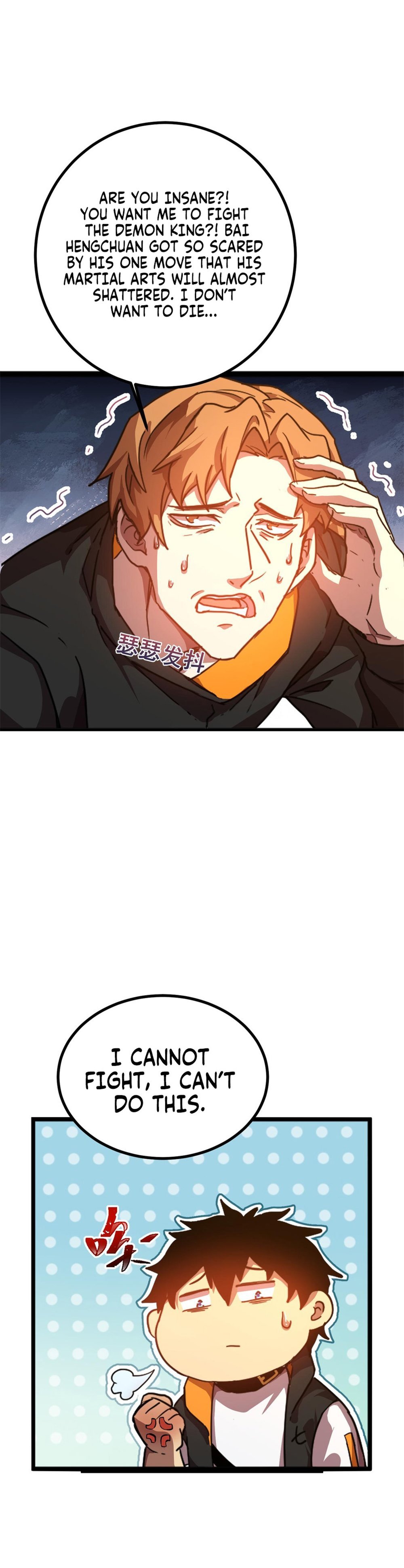 Page 14 of Chapter 106