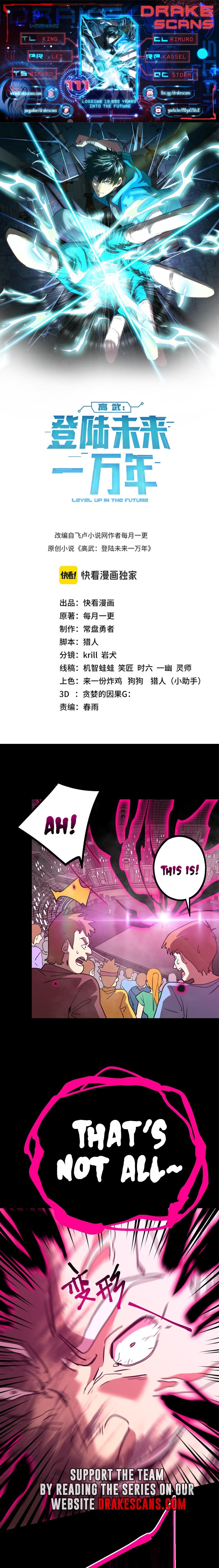 Page 1 of Chapter 111
