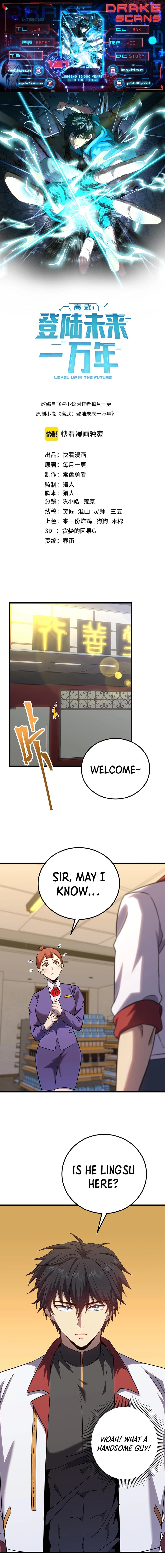 Page 1 of Chapter 121