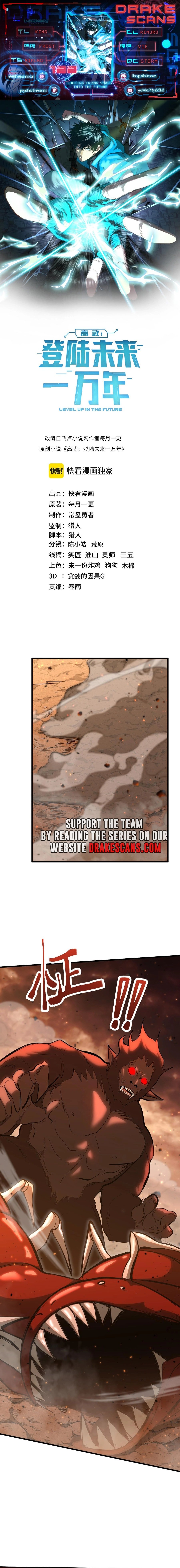 Page 1 of Chapter 123
