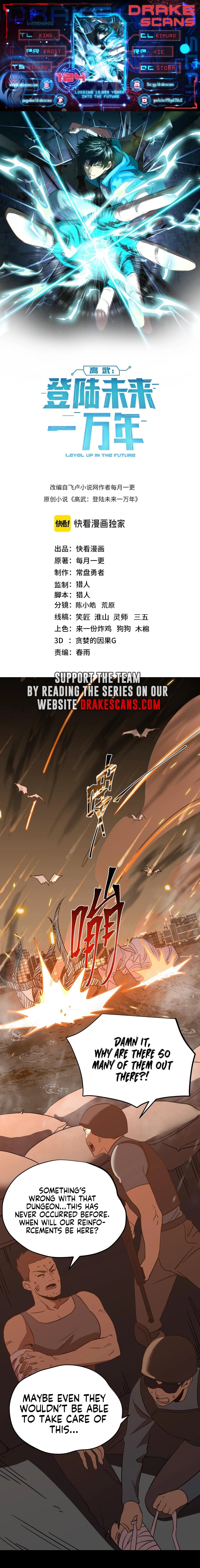 Page 1 of Chapter 124