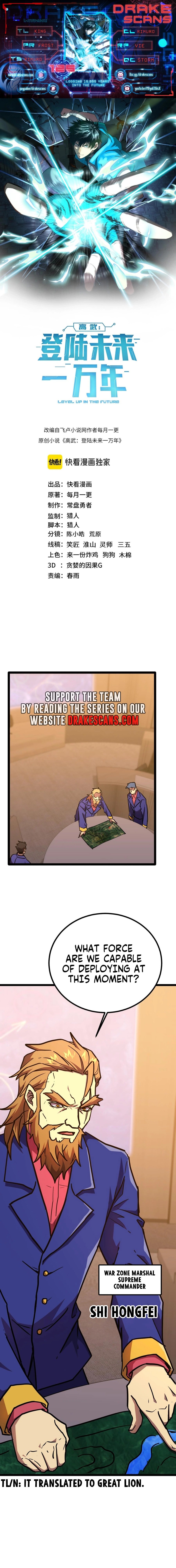 Page 1 of Chapter 125