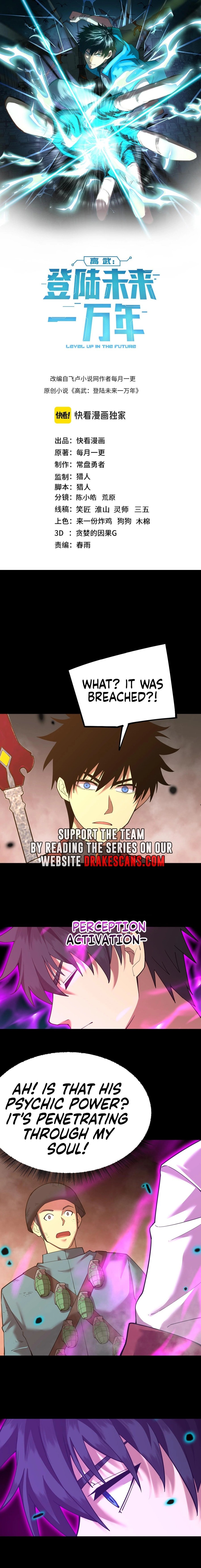 Page 1 of Chapter 126