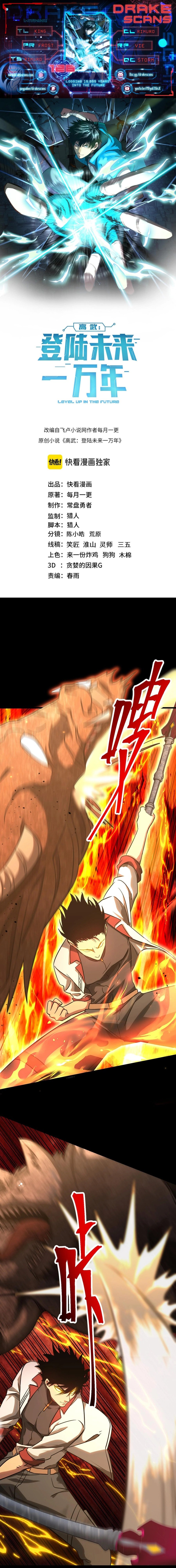 Page 1 of Chapter 127