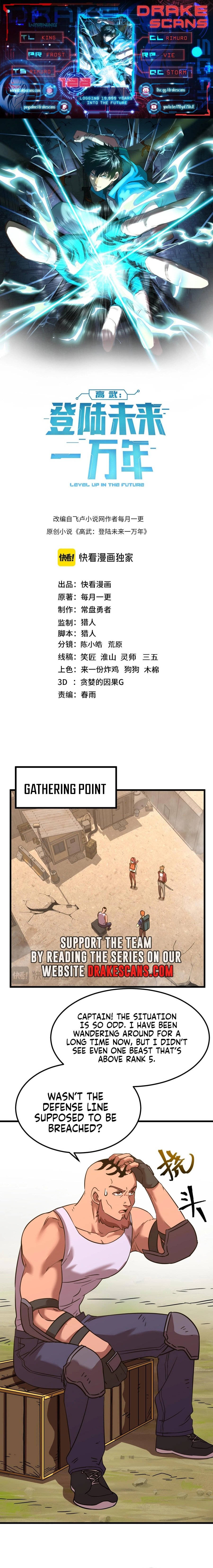 Page 1 of Chapter 128