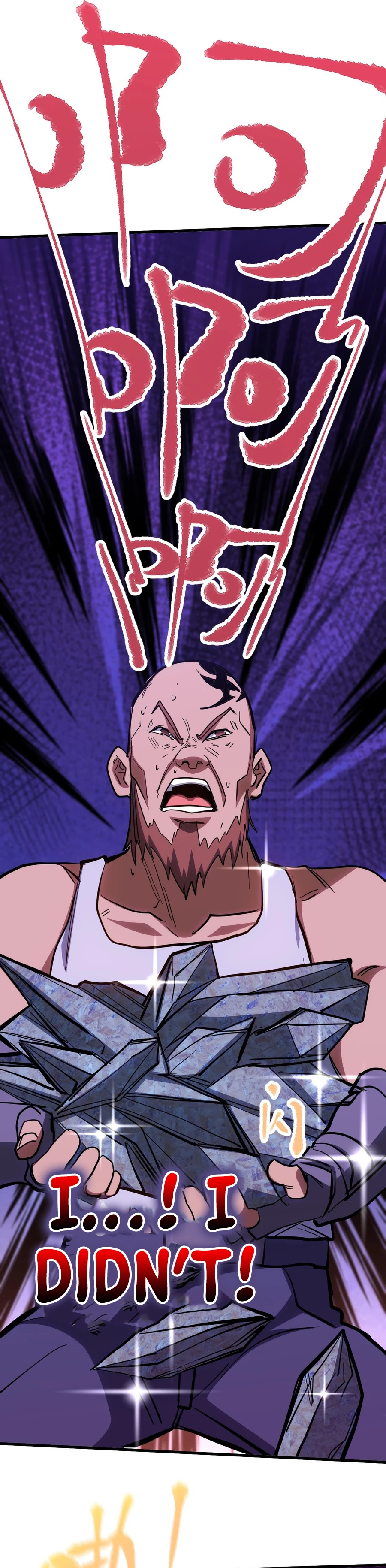 Page 21 of Chapter 139