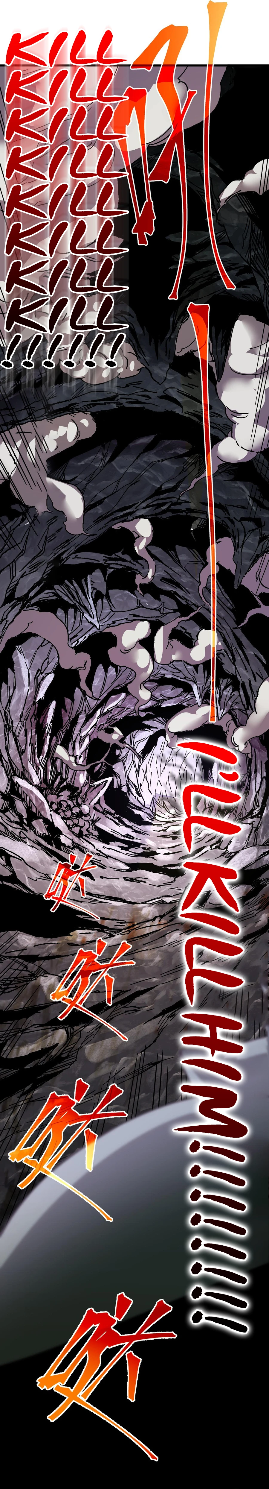 Page 2 of Chapter 142