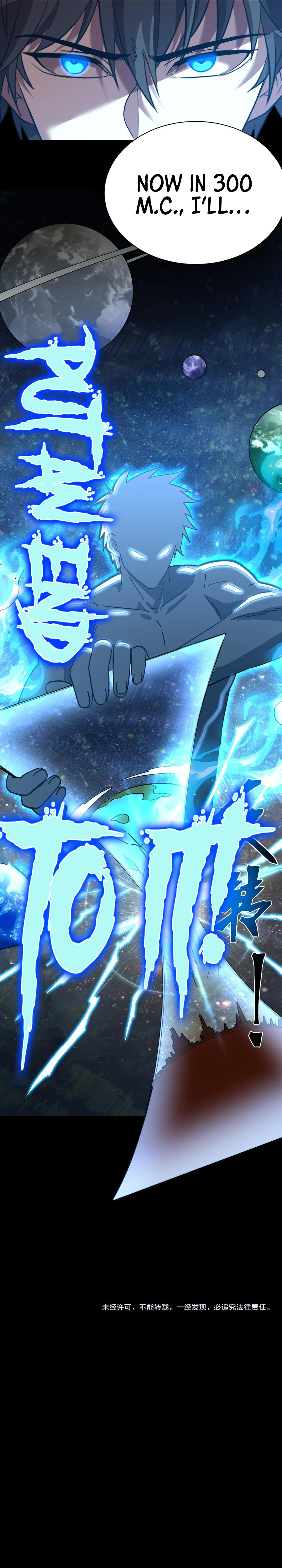 Page 33 of Chapter 142