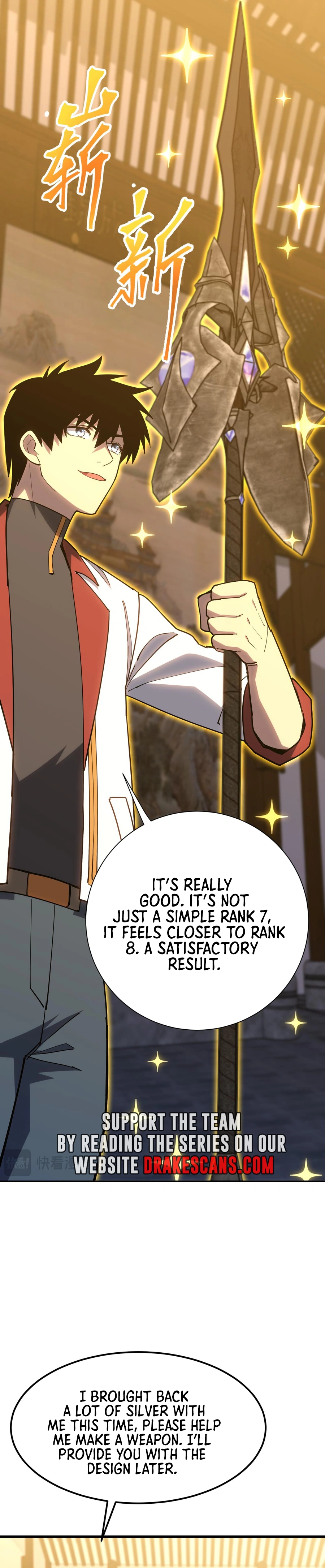 Page 6 of Chapter 143
