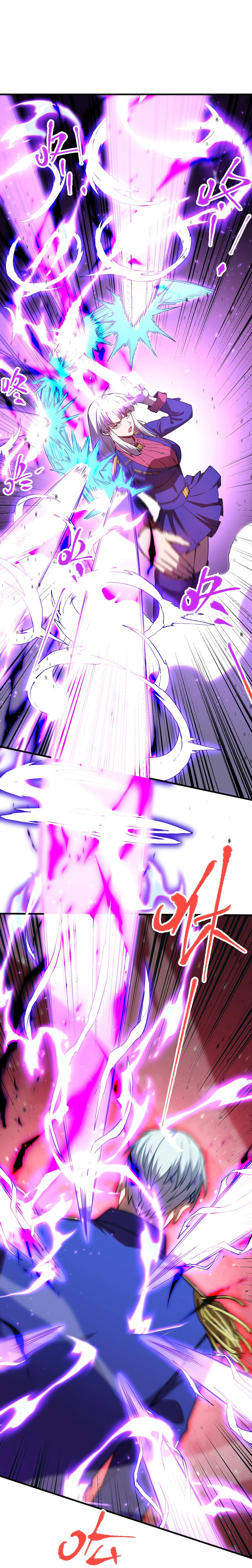 Page 8 of Chapter 149