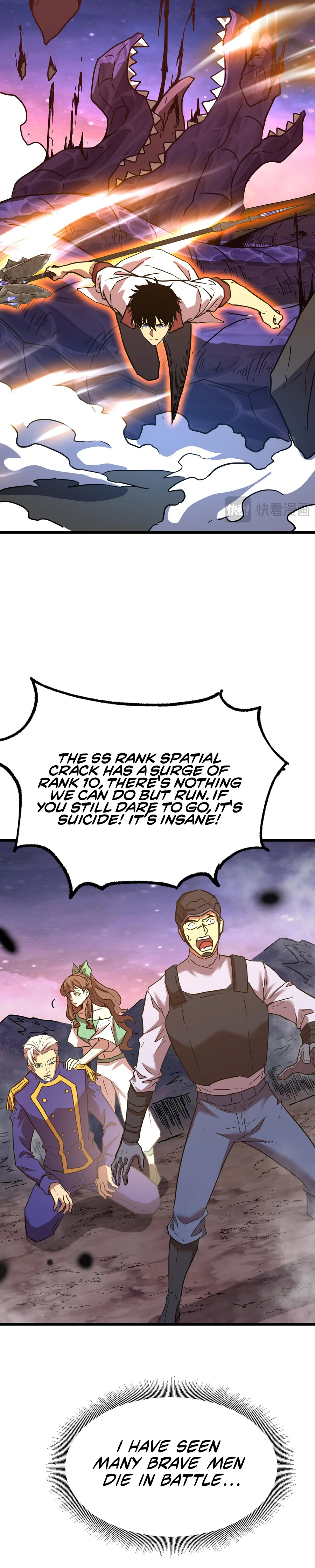Page 4 of Chapter 151