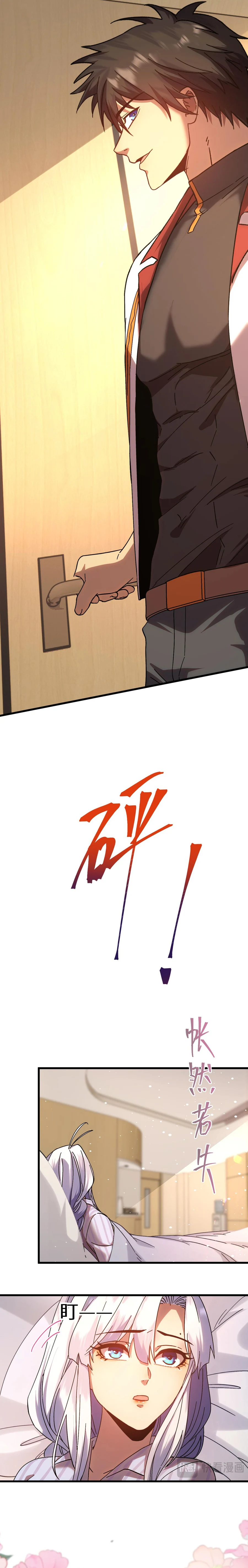 Page 10 of Chapter 154