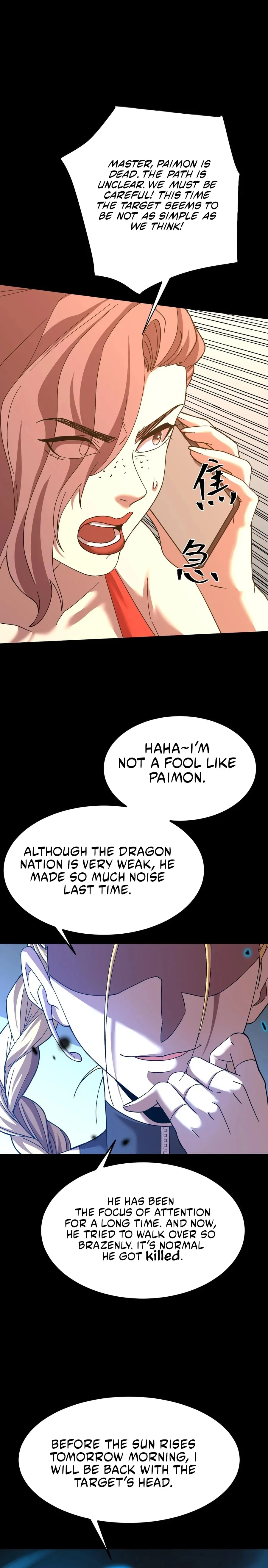 Page 22 of Chapter 164