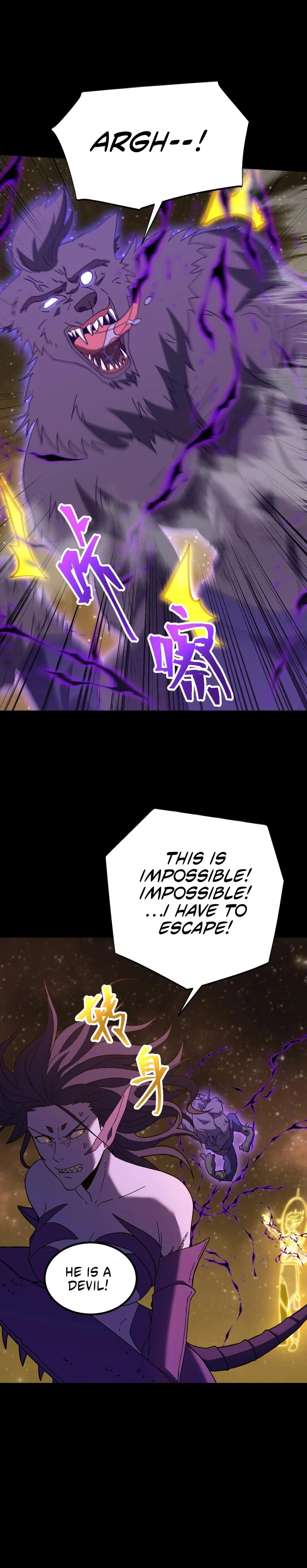 Page 7 of Chapter 166