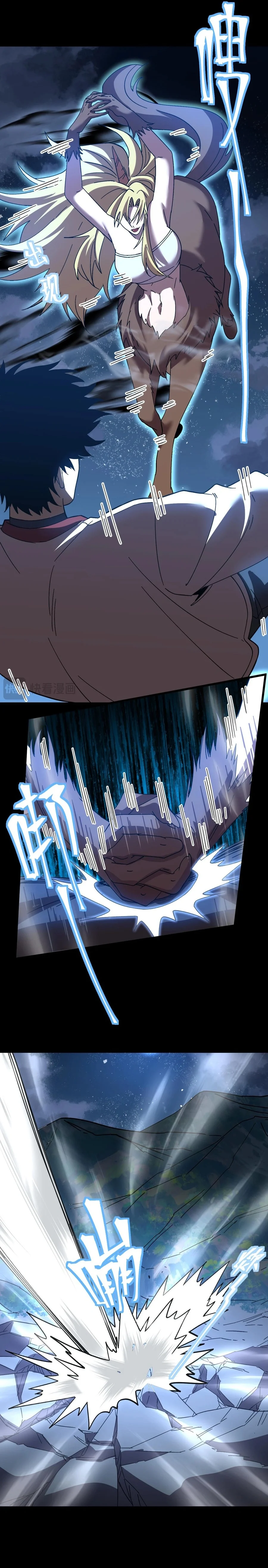 Page 20 of Chapter 167