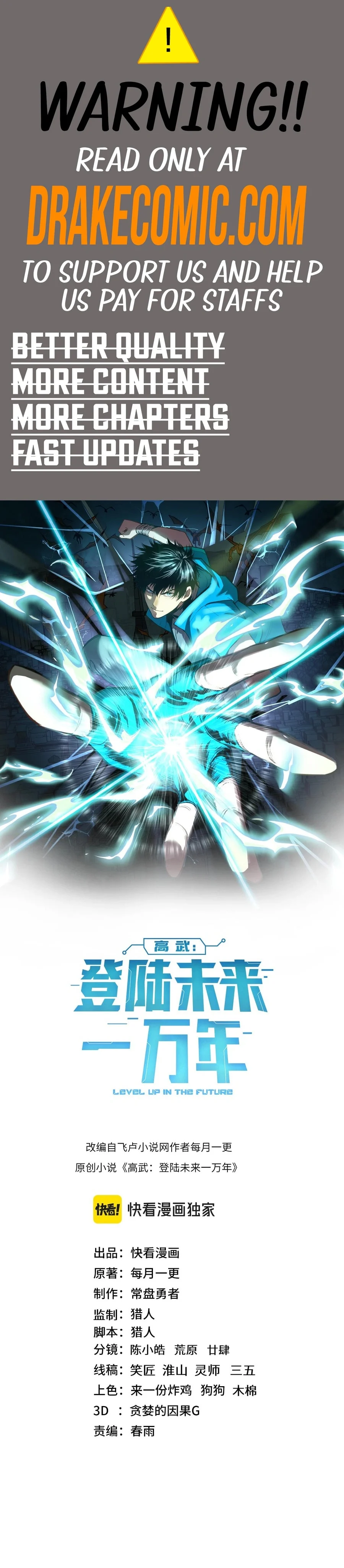 Page 1 of Chapter 170