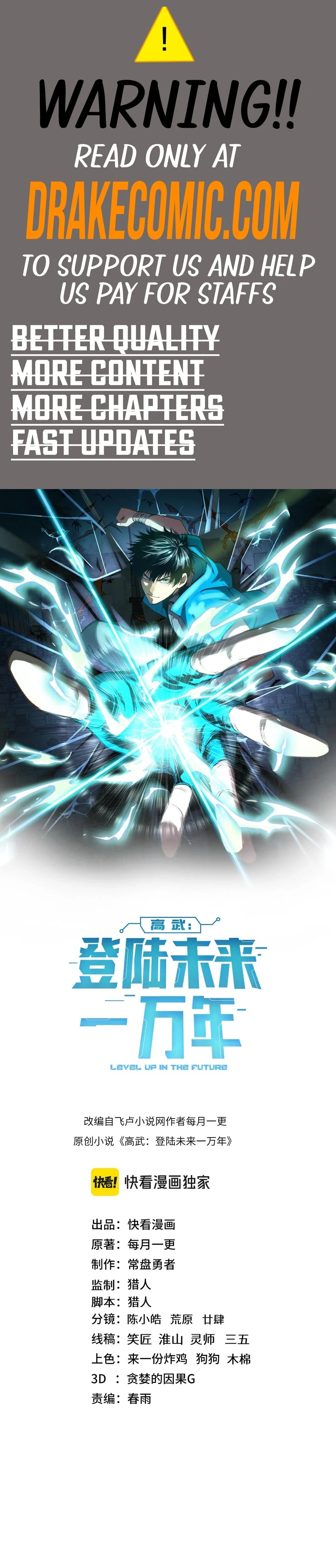 Page 1 of Chapter 171