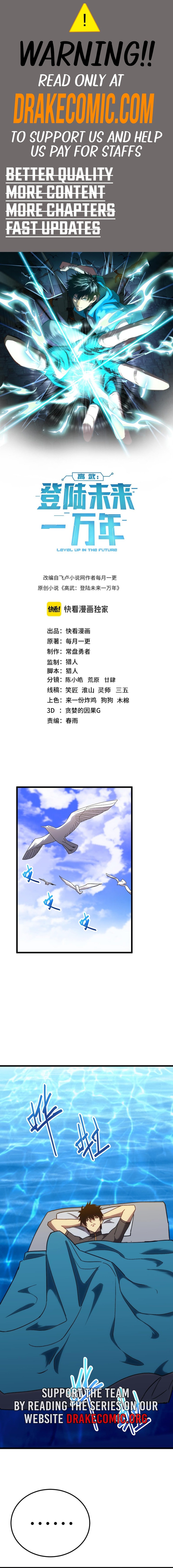 Page 1 of Chapter 176