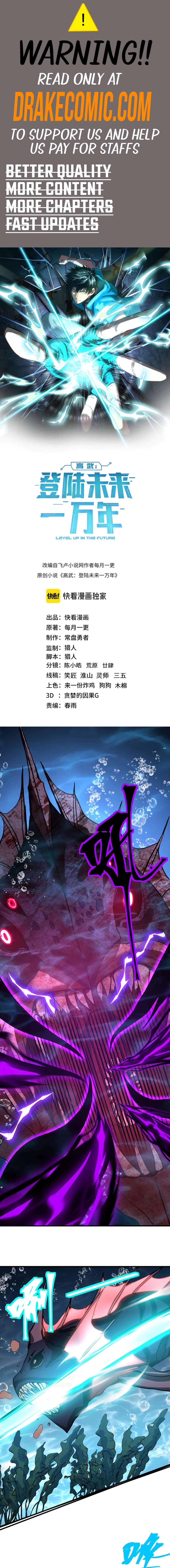 Page 1 of Chapter 177