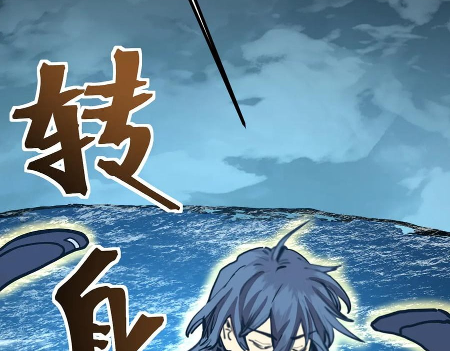 Page 106 of Chapter 180