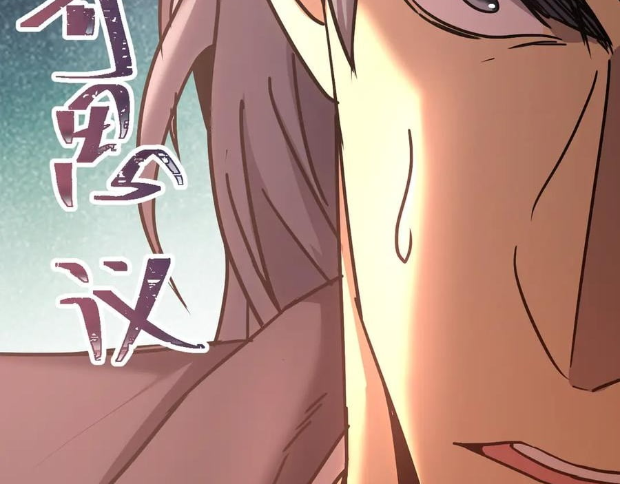 Page 189 of Chapter 180