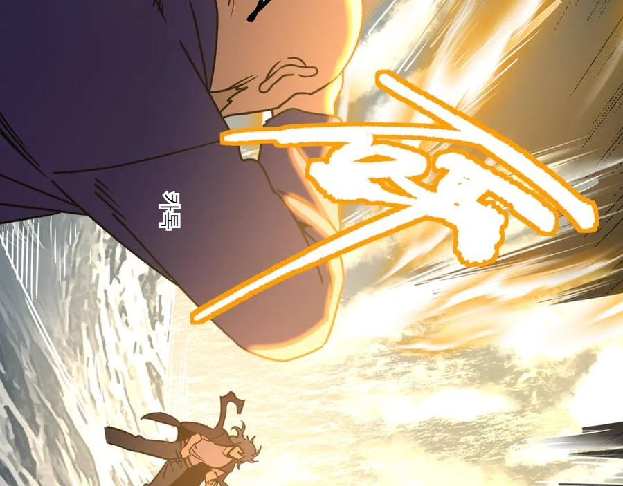 Page 29 of Chapter 180