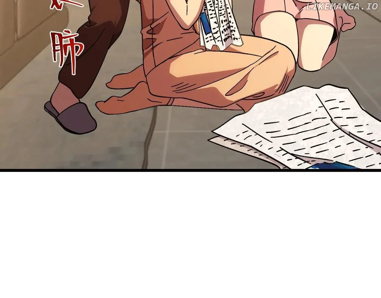 Page 9 of Chapter 183