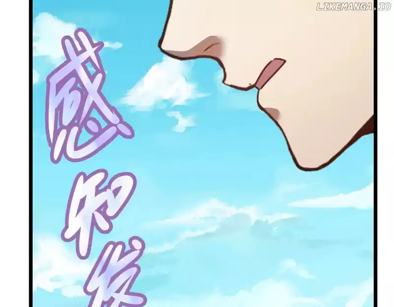 Page 74 of Chapter 187