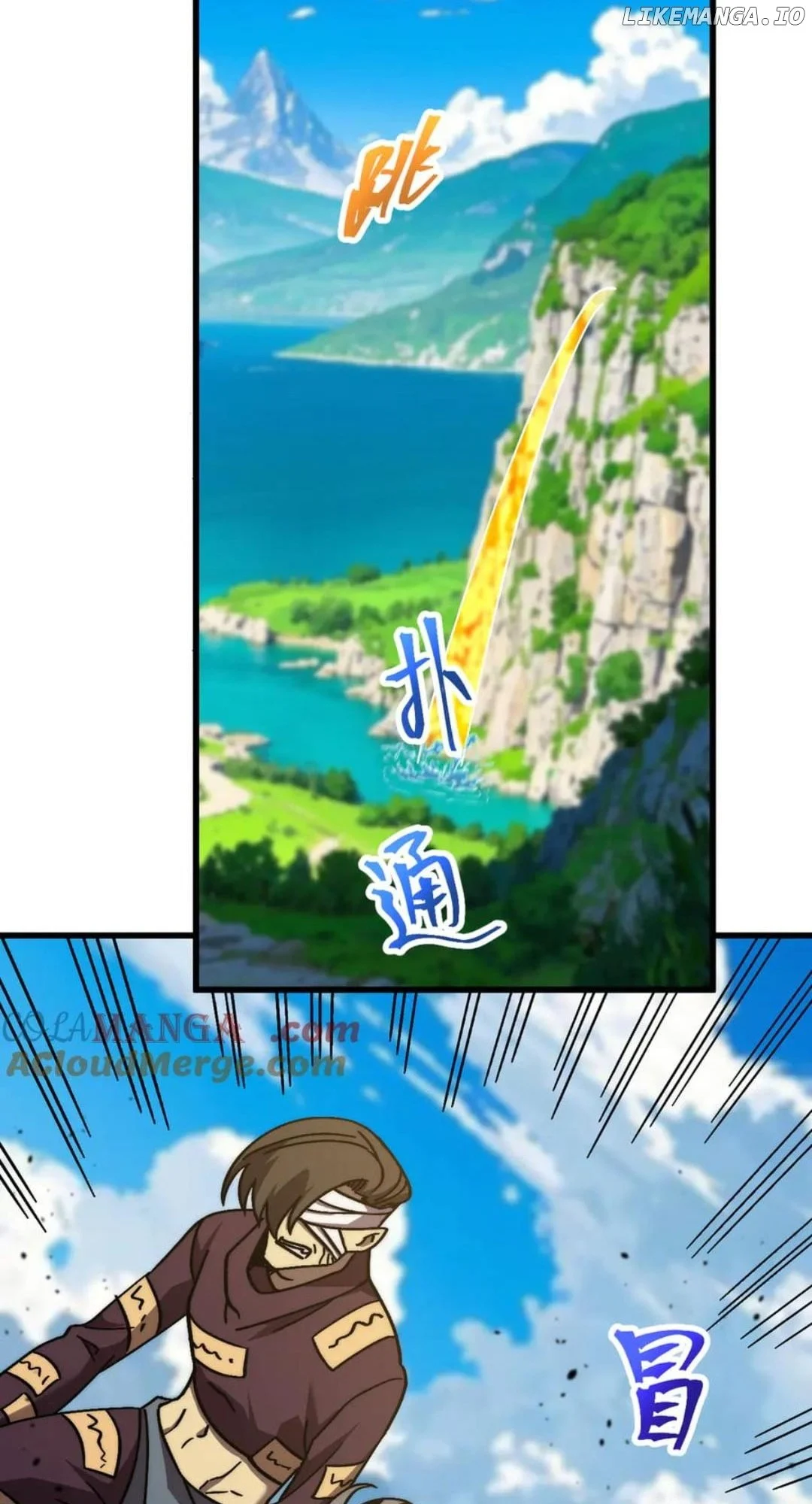 Page 61 of Chapter 197