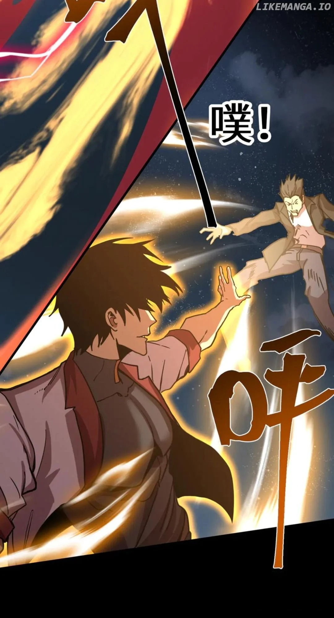 Page 11 of Chapter 203