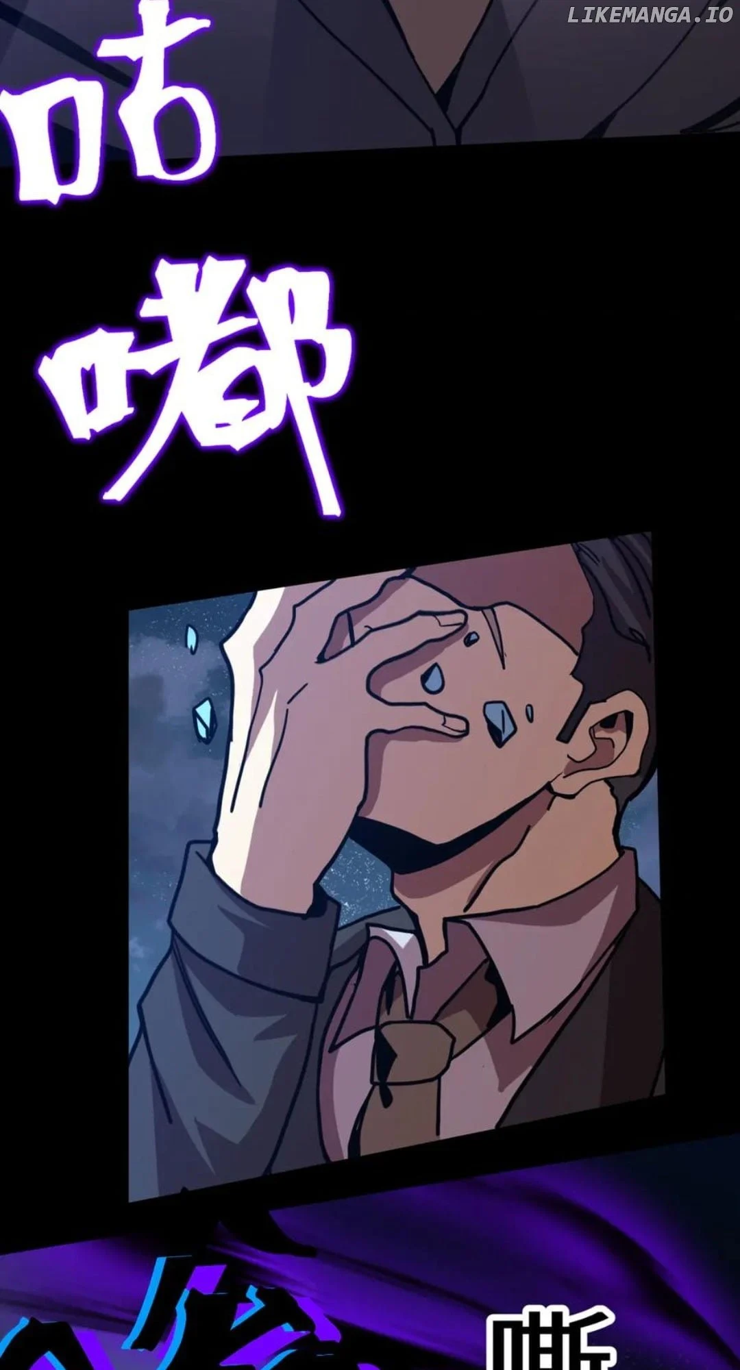 Page 21 of Chapter 203