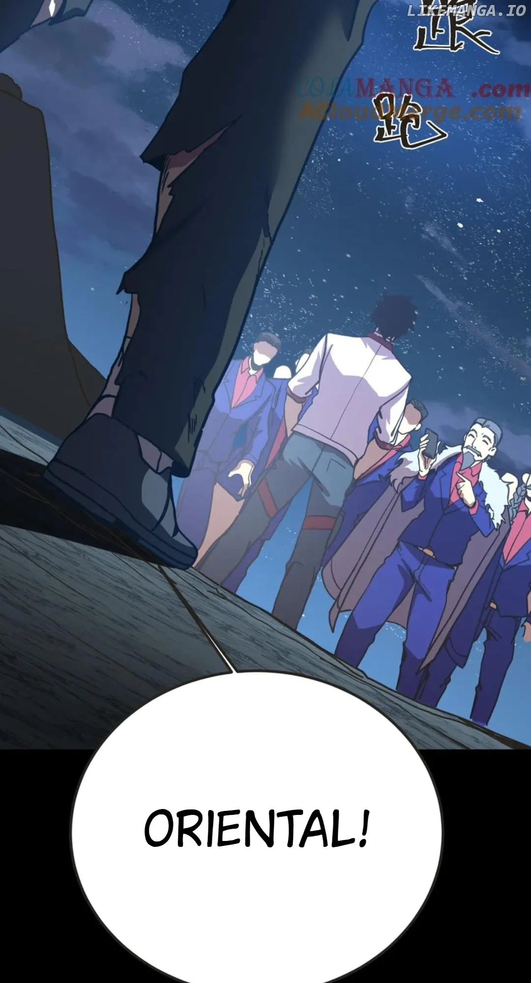 Page 7 of Chapter 204