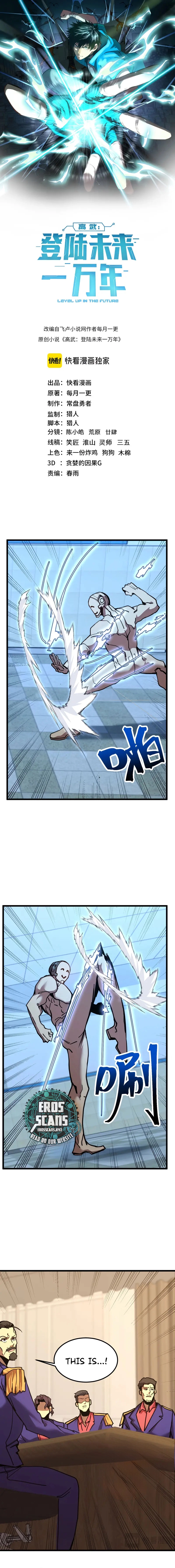 Page 1 of Chapter 205
